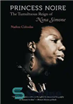 دانلود کتاب Princess Noire: The Tumultuous Reign of Nina Simone – پرنسس نوآر: سلطنت پرآشوب نینا سیمون