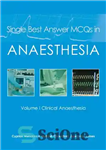 دانلود کتاب Single Best Answer MCQs in Anaesthesia. – تک بهترین پاسخ MCQ در بیهوشی.
