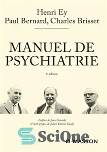 دانلود کتاب Manuel de psychiatrie مانوئل دو روانپزشکی 
