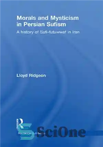 دانلود کتاب Morals and Mysticism in Persian Sufism: A History of Sufi-Futuwwat Iran اخلاق و عرفان در تصوف... 