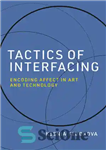 دانلود کتاب Tactics of Interfacing: Encoding Affect in Art and Technology (Leonardo) – تاکتیک های رابط: تأثیر رمزگذاری در هنر...