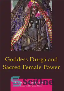 دانلود کتاب Goddess Durg─ and sacred female power – الهه دورگ─ و قدرت مقدس زن