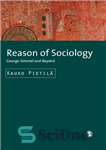 دانلود کتاب Reason of Sociology: George Simmel and Beyond – دلیل جامعه شناسی: جورج زیمل و فراتر از آن