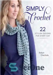 دانلود کتاب Simply Crochet: 22 Stylish Designs for Every Day – به سادگی قلاب بافی: 22 طرح شیک برای هر...