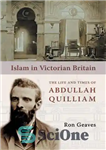 دانلود کتاب Islam in Victorian Britain: The Life and Times of Abdullah Quilliam – اسلام در بریتانیای ویکتوریایی: زندگی و...