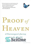 دانلود کتاب Proof of Heaven: A Neurosurgeon’s Journey Into the Afterlife – اثبات بهشت: سفر یک جراح مغز و اعصاب...