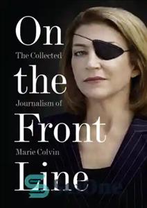 دانلود کتاب On the front line: the collected journalism of Marie Colvin – در خط مقدم: روزنامه نگاری جمع آوری...