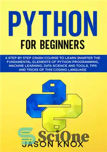 دانلود کتاب Python for Beginners: A Step by Step Crash Course to Learn Smarter the Fundamental Elements of Python Programming,...