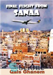 دانلود کتاب Final Flight from Sanaa – آخرین پرواز از صنعا