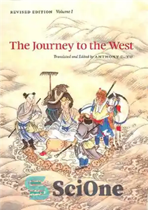 دانلود کتاب The Journey to the West, Volume 1 – سفر به غرب، جلد 1