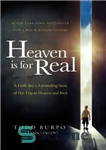 دانلود کتاب Heaven is for real: a little boy’s astounding story of his trip to heaven and back – بهشت...