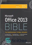 دانلود کتاب Office 2013 Bible: The Comprehensive Tutorial Resource – دفتر 2013 کتاب مقدس: منبع جامع آموزش