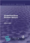 دانلود کتاب Understanding human nature – شناخت ماهیت انسان