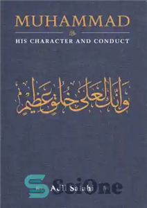 دانلود کتاب Muhammad: his character and conduct – محمد: سیرت و رفتار او 