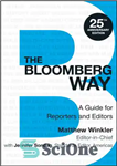 دانلود کتاب The Bloomberg way: a guide for reporters and editors – راه بلومبرگ: راهنمایی برای خبرنگاران و سردبیران