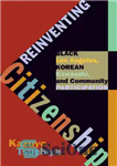 دانلود کتاب Reinventing citizenship: Black Los Angeles, Korean Kawasaki, and community participation – اختراع مجدد شهروندی: سیاه لس آنجلس، کاوازاکی...