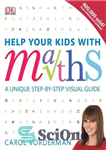 دانلود کتاب Help Your Kids with Maths: A Unique Step-by-Step Visual Guide – به کودکان خود در ریاضیات کمک کنید:...