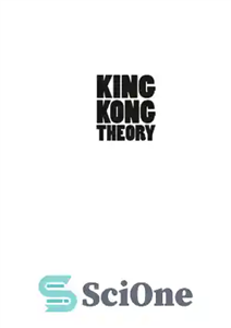 دانلود کتاب King Kong theory – نظریه کینگ کنگ