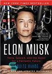 دانلود کتاب Elon Musk: Tesla, SpaceX, and the Quest for a Fantastic Future – ایلان ماسک: تسلا، اسپیس ایکس و...