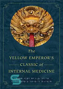 دانلود کتاب The Yellow Emperor’s Classic of Internal Medicine – کلاسیک طب داخلی امپراطور زرد