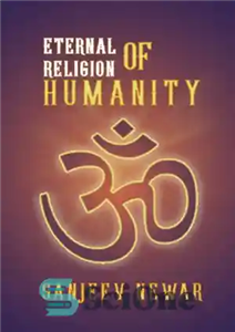 دانلود کتاب Eternal Religion of Humanity – دین ابدی بشریت