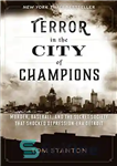 دانلود کتاب Terror in the City of Champions: Murder, Baseball, and the Secret Society that Shocked Depression-era Detroit – وحشت...