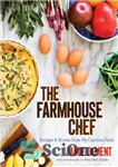 دانلود کتاب The farmhouse chef: recipes and stories from my Carolina farm – سرآشپز خانه مزرعه: دستور العمل ها و...