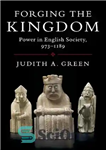 دانلود کتاب Forging the Kingdom: Power in English Society, 973-1189 – جعل پادشاهی: قدرت در جامعه انگلیسی، 973-1189