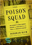 دانلود کتاب The poison squad: one chemist’s single-minded crusade for food safety at the turn of the twentieth century –...