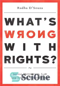 دانلود کتاب What’s Wrong with Rights Social Movements and Legal Imaginations چه مشکلی با حقوق دارد؟: جنبش های اجتماعی... 