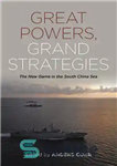 دانلود کتاب Great Powers, Grand Strategies: The New Game in the South China Sea – قدرت های بزرگ، استراتژی های...