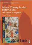 دانلود کتاب Music Theory in the Safavid Era: The taqs─½m al-na─íam─t – تئوری موسیقی در عصر صفویه: تقس‌ها-م النا-ایام