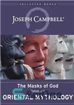 دانلود کتاب The Masks of God, Volume 2: Oriental Mythology نقاب های خدا، جلد اساطیر شرقی 