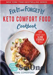 دانلود کتاب FIX-IT AND FORGET-IT KETO COMFORT FOOD COOKBOOK: 127 super easy and delicious recipes – Fix-it and Forget-it keto...