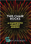 دانلود کتاب This chair rocks: a manifesto against ageism – این صندلی تکان می‌خورد: مانیفست علیه سن‌گرایی