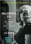 دانلود کتاب Hollywood’s Eve: Eve Babitz and the Secret History of L.a. – شب هالیوود: ایو بابیتز و تاریخ مخفی...