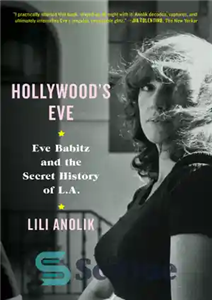 دانلود کتاب Hollywood’s Eve: Babitz and the Secret History of L.a. شب هالیوود: ایو بابیتز و تاریخ مخفی... 