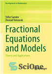 دانلود کتاب Fractional Equations and Models: Theory Applications (Developments in Mathematics) معادلات و مدل های کسری: نظریه 