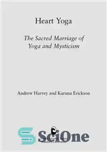 دانلود کتاب Heart yoga the sacred marriage of and mysticism یوگا قلب ازدواج مقدس و عرفان 