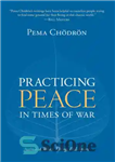 دانلود کتاب Practicing Peace in Times of War – تمرین صلح در مواقع جنگ