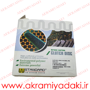 صفحه کلاج استاندارد