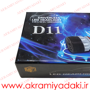 هدلایت ۳ رنگ ۴ حالته بسته ۱ عددی کد D11