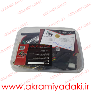 سیم کشی شتابدهنده بنیان
