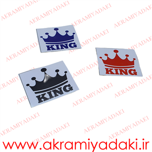 برچسب کینگ،کد 84646