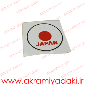 برچسب ژاپن کاغذی کوچک کد ۲۷۱۷