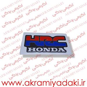 برچسب HRC کد ۸۷۹۰۵۲