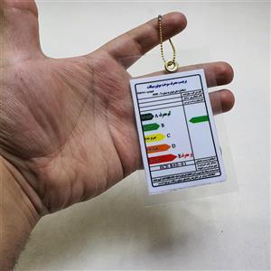 کارت سامورایی کد 0251094345