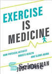 دانلود کتاب Exercise is Medicine: How Physical Activity Boosts Health and Slows Aging – ورزش دارو است: چگونه فعالیت بدنی...