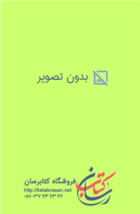 کسب و کار پلتفرم ها