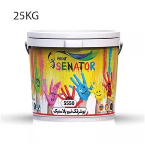 رنگ نیم پلاستیک سناتور طرح دست حلب ( 25 کیلویی )